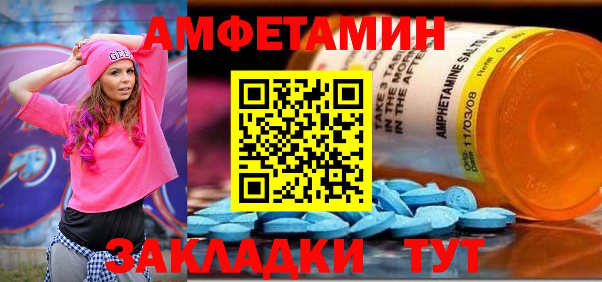 АМФ Premium  Вход с VPN  АМФ  Сарапул 