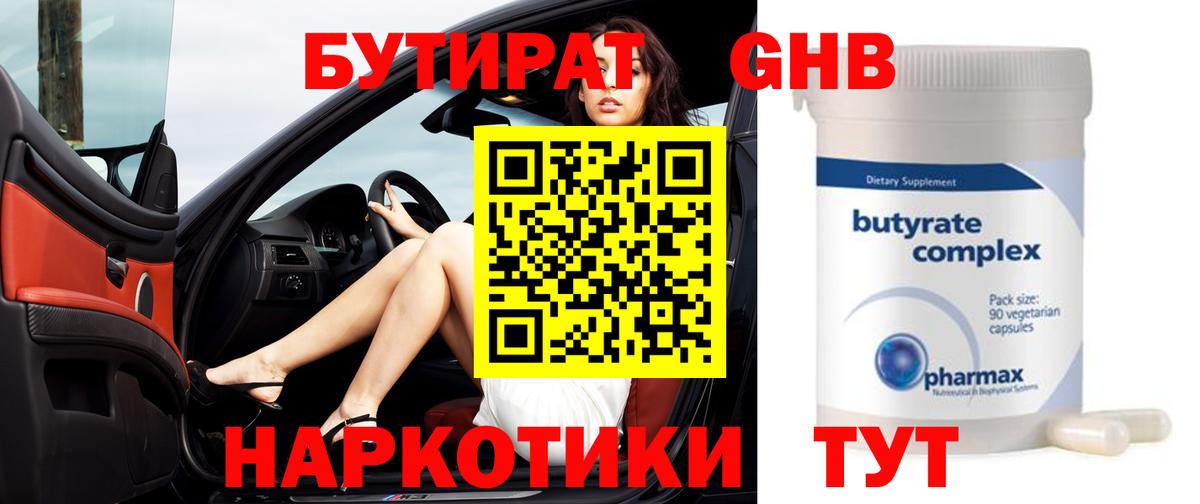 АМФЕТАМИН Сарапул
