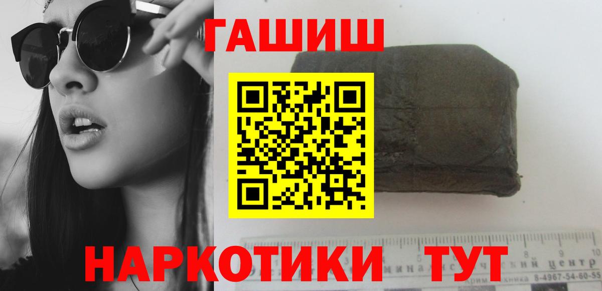 ГАШИШ  КОКАИН  Лсд 25  Вход с VPN  Кетамин  Меф МЯУ МЯУ   Сарапул  Alpha-PVP СК кристаллы  Конопля 