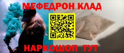 гидра Бугуруслан