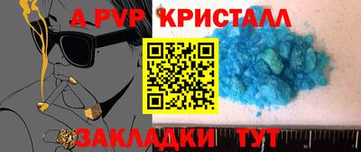 амфетамин Рязань