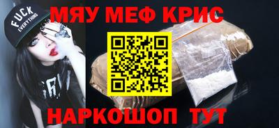 марихуана Бузулук