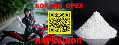 марихуана Бузулук