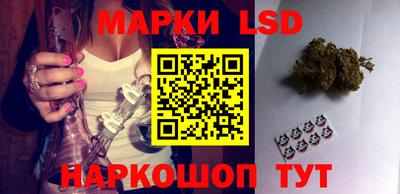 марихуана Бузулук