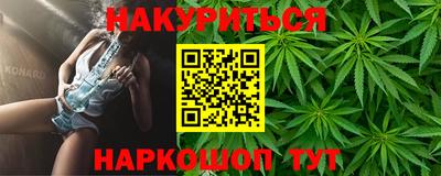 гидра Бугуруслан