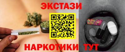 марихуана Бузулук