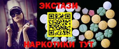 гидра Бугуруслан