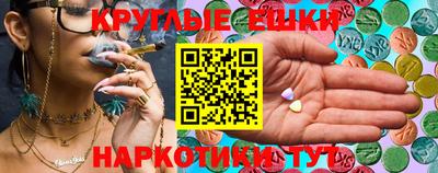 марихуана Бузулук
