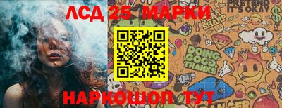 гидра Бугуруслан