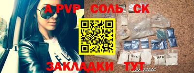 гидра Бугуруслан