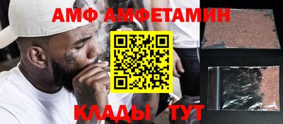 гидра Бугуруслан