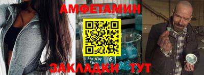 гидра Бугуруслан