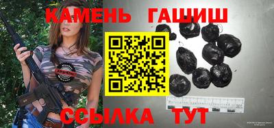 гидра Бугуруслан