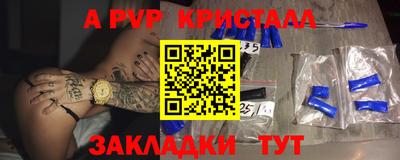 гидра Бугуруслан