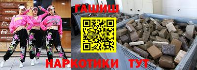 марихуана Бузулук