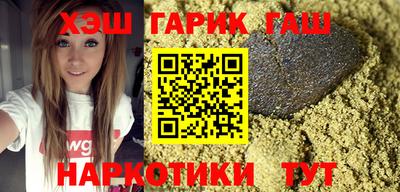 марихуана Бузулук