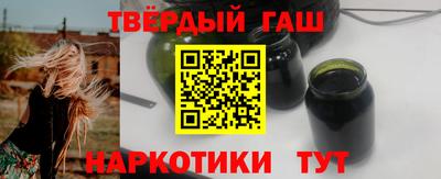 мяу мяу кристалл Рыбинск