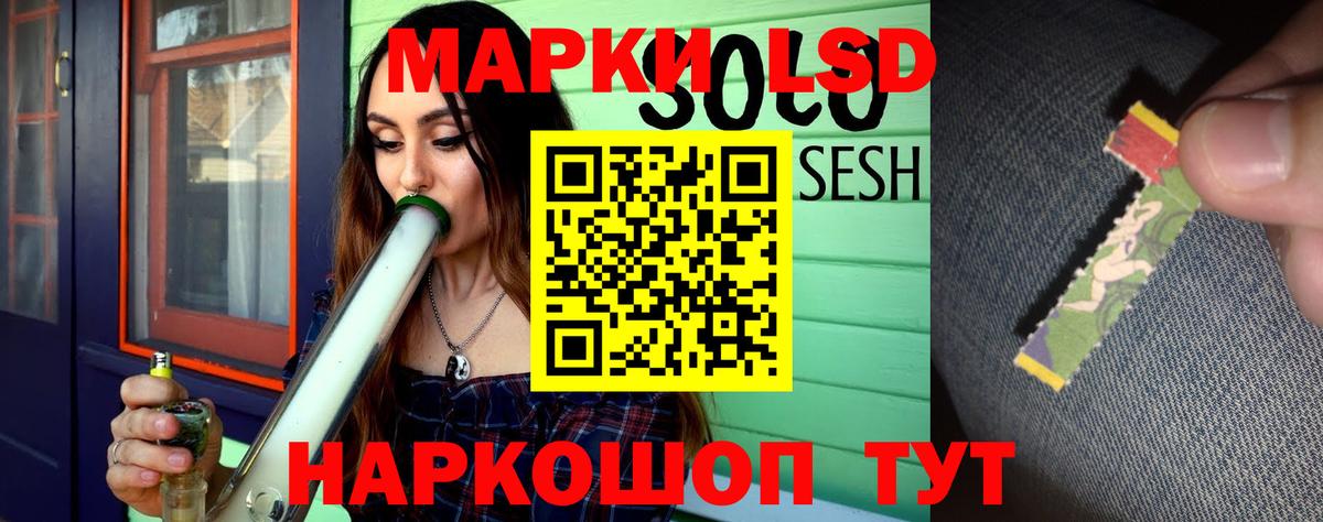 Сарапул  ЛСД экстази ecstasy  ЛСД экстази кислота  Вход с VPN 