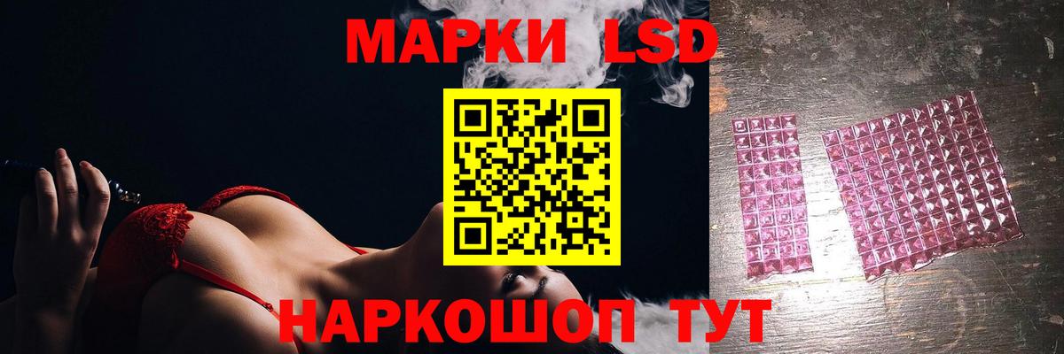 LSD-25 экстази ecstasy Сарапул