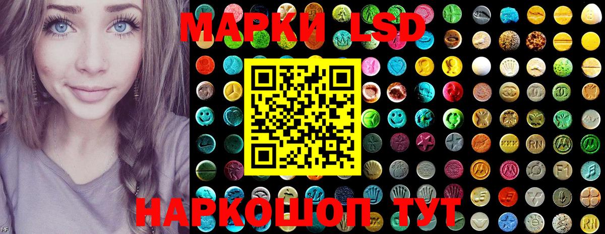 Марки N-bome 1,8мг  Вход с VPN  Марки N-bome  Сарапул 