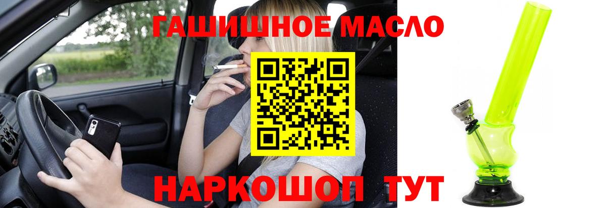 ТГК вейп с тгк Сарапул