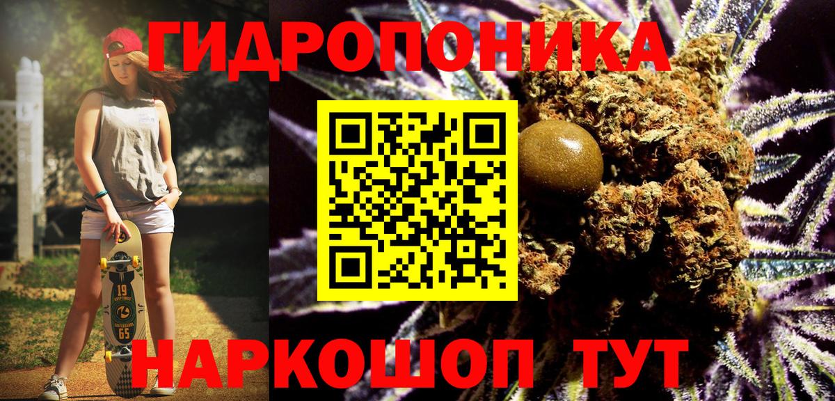 Канабис план Сарапул